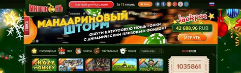 Казино betroom24 бездепозитный бонус