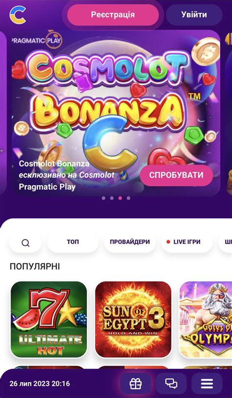 Казино cosmolot на деньги