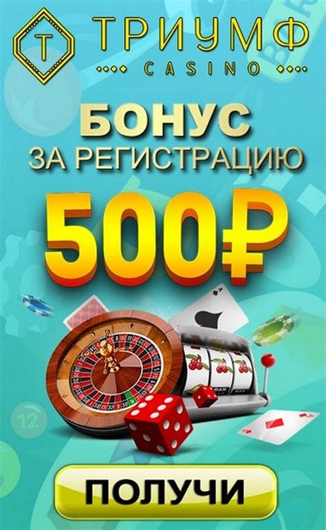 Казино monopoliya регистрация