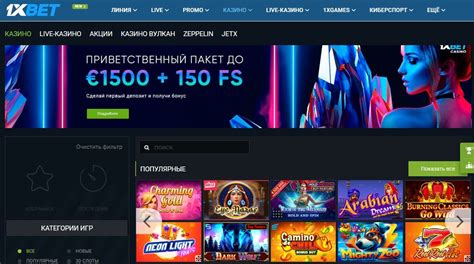 Казино rocketbets игровые автоматы