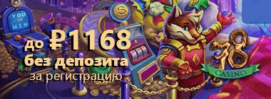 Казино slot78 промокод