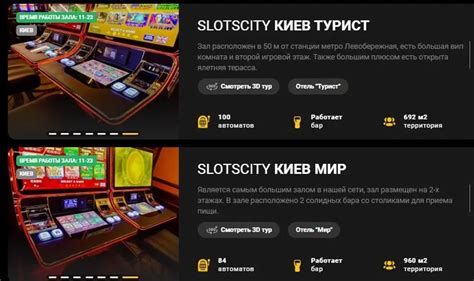 Казино slots-city слоты