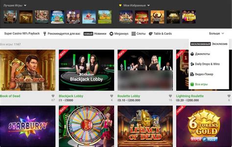 Казино unibet онлайн отзывы