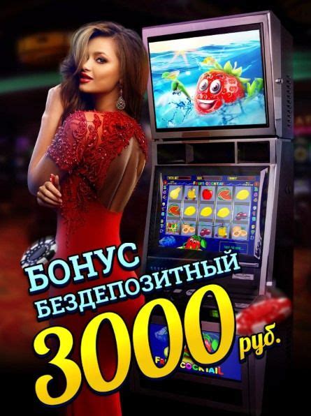 Казино upslots бездепозитный бонус