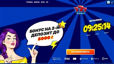 777 Казино бездепозитный бонус