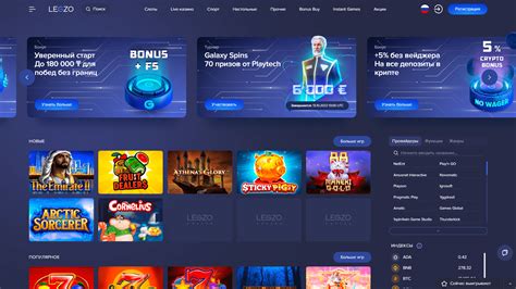 8goal Casino Review