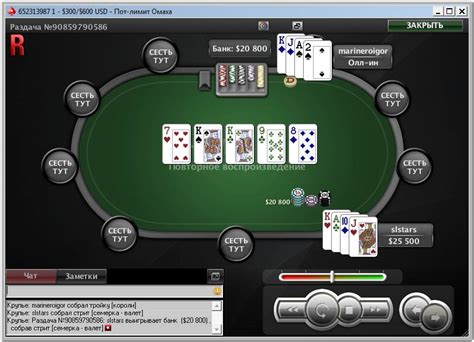 A Pokerstars Uapoker