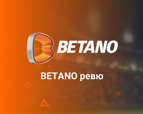 Betano Player Complains About Technical