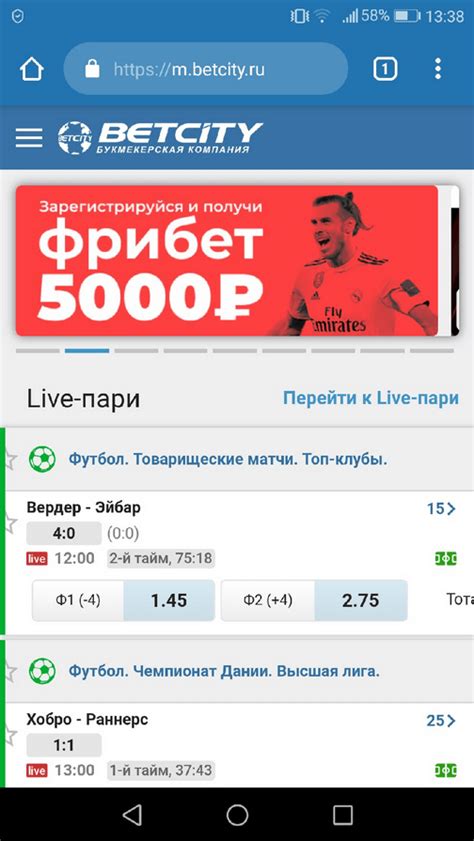 Betcity com betcity букмекерская