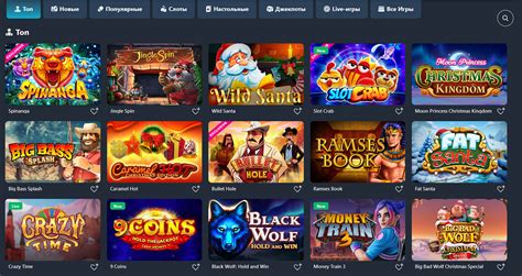 Buran Casino Download