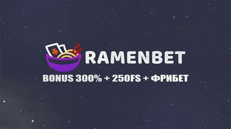 Casino ramenbet