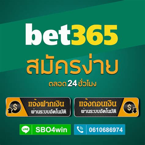 Coin365bet Casino Download