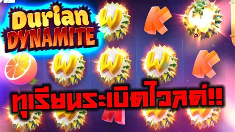 Durian Dynamite Bet365