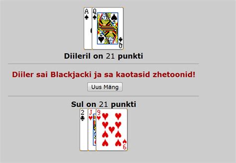Ee Blackjack