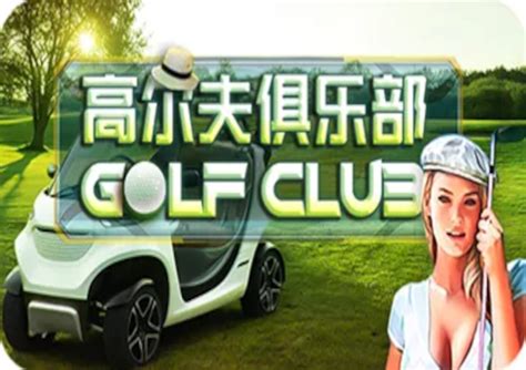 Golf Club Slot Gratis