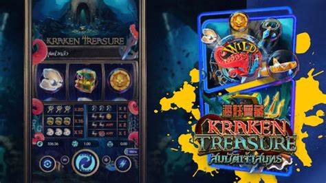 Kraken Treasure 888 Casino