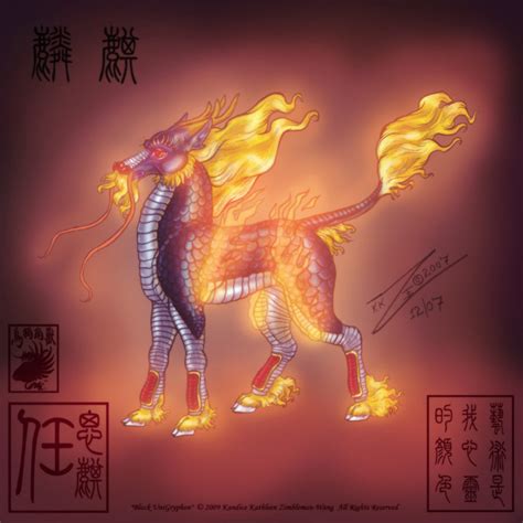 Mythical Fire Qilin Parimatch