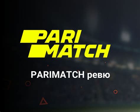 Parimatch Player Complains About Denial Of A