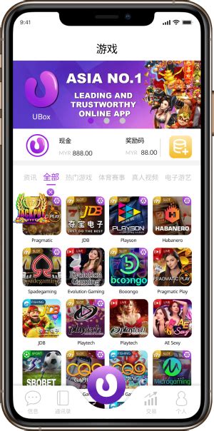 Ubox Casino Aplicacao