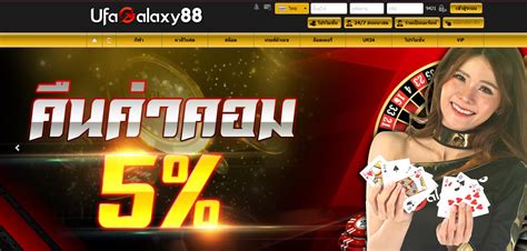 Ufagalaxy88 Casino Paraguay