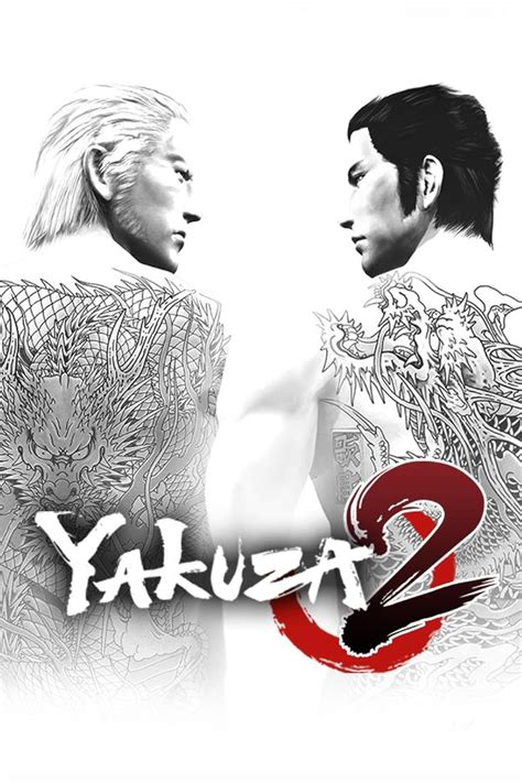 Yakuza 2 Bet365